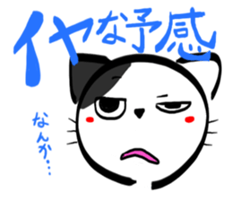 BUCHINEKOBUCHI sticker #2752502