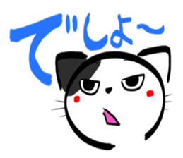 BUCHINEKOBUCHI sticker #2752505