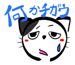 BUCHINEKOBUCHI sticker #2752508