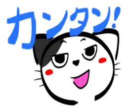 BUCHINEKOBUCHI sticker #2752510