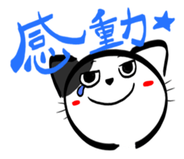 BUCHINEKOBUCHI sticker #2752511