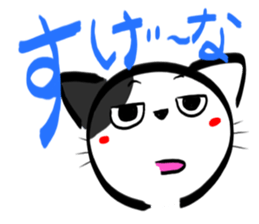 BUCHINEKOBUCHI sticker #2752512