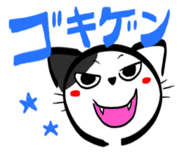 BUCHINEKOBUCHI sticker #2752515