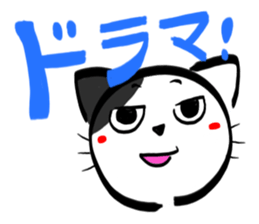 BUCHINEKOBUCHI sticker #2752516