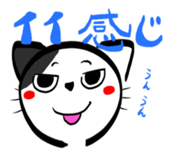 BUCHINEKOBUCHI sticker #2752517