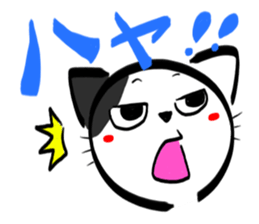 BUCHINEKOBUCHI sticker #2752518