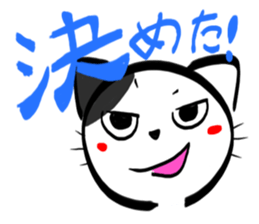 BUCHINEKOBUCHI sticker #2752519