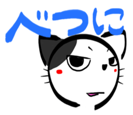 BUCHINEKOBUCHI sticker #2752520