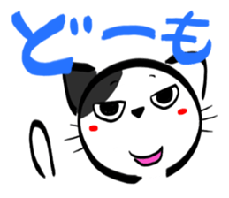 BUCHINEKOBUCHI sticker #2752521