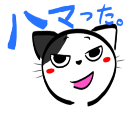 BUCHINEKOBUCHI sticker #2752525