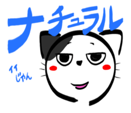 BUCHINEKOBUCHI sticker #2752529