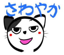 BUCHINEKOBUCHI sticker #2752532