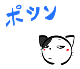 BUCHINEKOBUCHI sticker #2752533