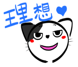 BUCHINEKOBUCHI sticker #2752535