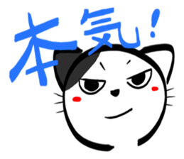 BUCHINEKOBUCHI sticker #2752536