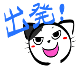 BUCHINEKOBUCHI sticker #2752537