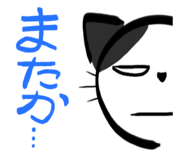 BUCHINEKOBUCHI sticker #2752538