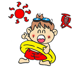 baby of friends sticker #2752551