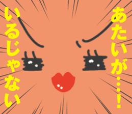 Shichimi sister sticker #2752886