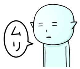 Blue goblin sticker #2752949