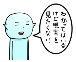 Blue goblin sticker #2752972