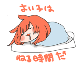 Little sweet mouse with kind wolf sticker #2752999