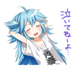 Help!!! Koigaoka Gakuen Otasuke Club sticker #2753225