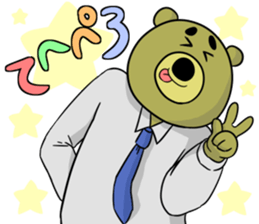 ojikuma sticker #2753307