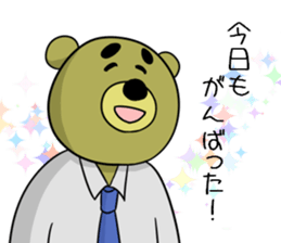 ojikuma sticker #2753308