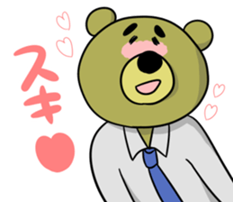 ojikuma sticker #2753309