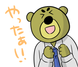 ojikuma sticker #2753311