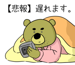 ojikuma sticker #2753314