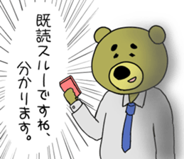 ojikuma sticker #2753321