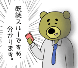 ojikuma sticker #2753321