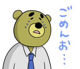 ojikuma sticker #2753323