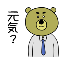 ojikuma sticker #2753325