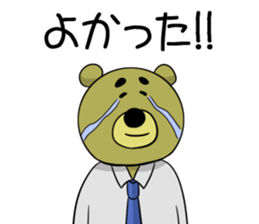 ojikuma sticker #2753326