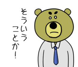 ojikuma sticker #2753328