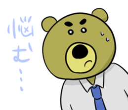 ojikuma sticker #2753329