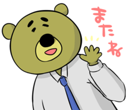 ojikuma sticker #2753330