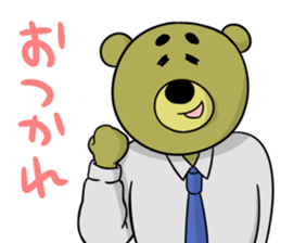 ojikuma sticker #2753332