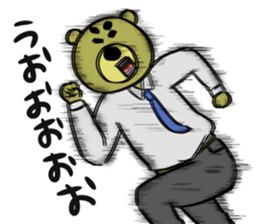 ojikuma sticker #2753333