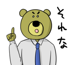 ojikuma sticker #2753334