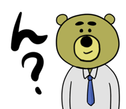 ojikuma sticker #2753335