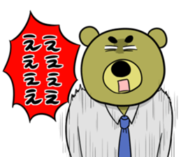 ojikuma sticker #2753337