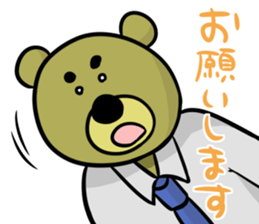 ojikuma sticker #2753339