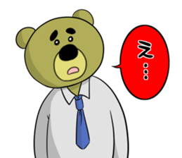 ojikuma sticker #2753340