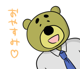 ojikuma sticker #2753341