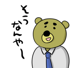 ojikuma sticker #2753342