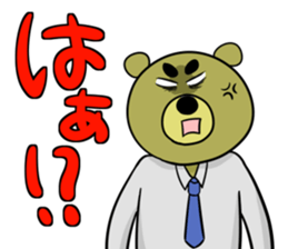 ojikuma sticker #2753343